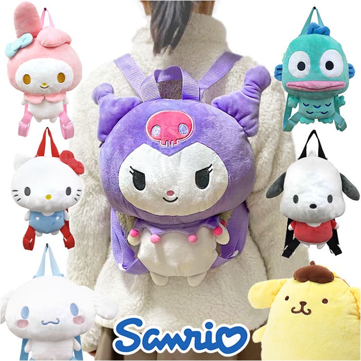 楽天市場】ぬいぐるみリュック リュック モンチッチ モンチッチ