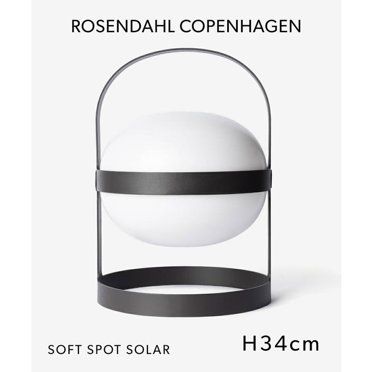 【10％OFFクーポン券！6/11(木)1:59まで】U-STREAM ローゼンダール コペンハーゲン ROSENDAHL COPENHAGEN SOFT SPOT SOLAR BLACK H34糎 ホンブルグ帽斑点模様 ソーラー 34糎 26302 ポータ