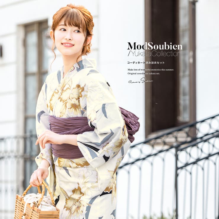 【10％OFFクーポン！7/26(日)1:59まで】SOUBIEN 浴衣 セット レディース レトロ 浴衣セット 大人 3点セット クリーム 灰色 ピンクグレー 喇叭水仙 ラッパ水仙 花 綿 女性 夏 フリー【浴衣 セット】 浴衣・着物｜SHOPLIST