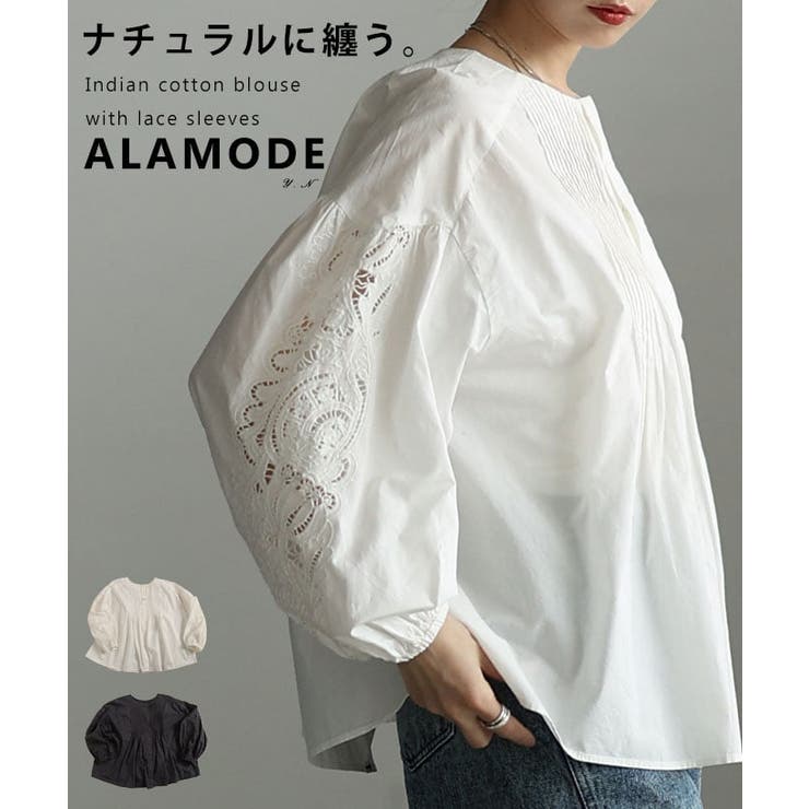 【10％OFFクーポン券！6/11(木)1:59まで】Sawa a la mode 自然的に纏うバーラット綿ピンタックブラウス レディース トップス トップ 音の大きさ袖 ゆったり 体型取りまかなう スピード競技 自然的 心地好い 春 夏 春服 夏服 30代