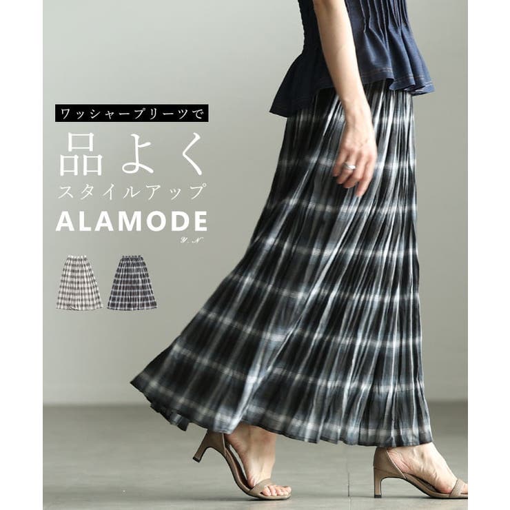 【10％OFFクーポン券！6/11(木)1:59まで】Sawa a la mode 身震い感まで絵になるワッシャープリーツチェックスカート レディース ボトムス スコート ロング丈 酉の方角天然ゴム 細押し出し 生やさしい 心地好い 春 夏 春服 夏服 30代 40代