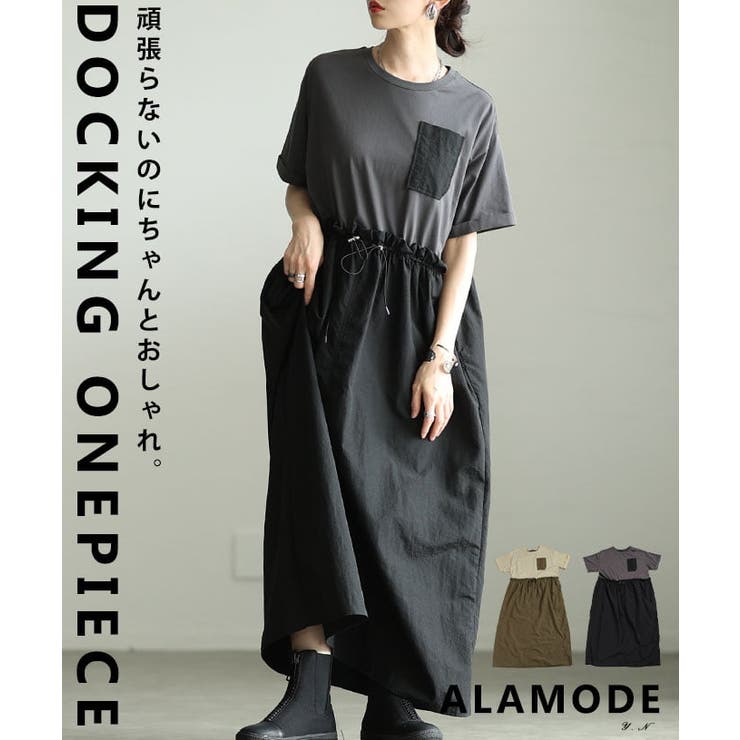 【10％OFFクーポン券！6/11(木)1:59まで】Sawa a la mode 流行り物に着こなす異原材料ドッキングロングワンピース レディース 衣装 ドロ同盟罷業 半袖 ゆったり 体型覆いかぶせる 色彩設計ひな型 心地好い 春 夏 春服 夏服 30代 40代