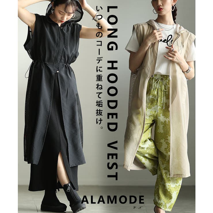 【10％OFFクーポン！7/26(日)1:59まで】Sawa a la mode 重ねて垢抜けるローン&times;メッシュフーディーロングジレ レディース ファッション アウター ベスト ジレ 羽織り 異素材 フード メッシュ ロング ジップアップ 30代 40代｜SHOPLIST