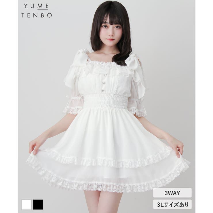 DearMyLove リボンオフショルフリルシフォンワンピース 量産型 仕掛地雷系 夢見晴らし DearMyLove 衣装・御召しもの