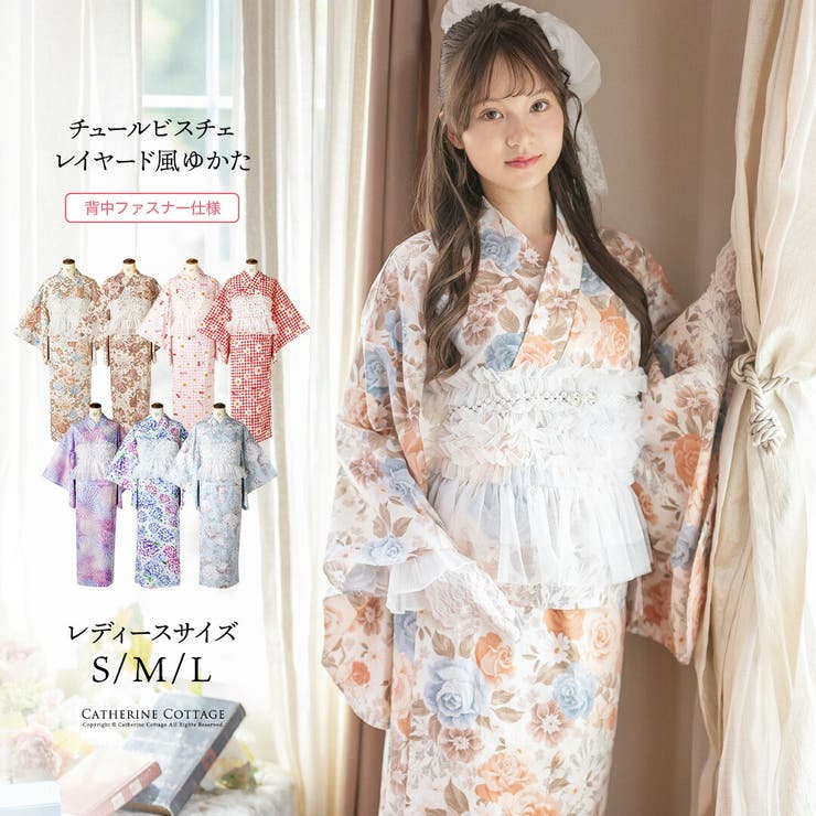 【10％OFF引き換え証！6/11(木)1:59まで】Catherine Cottage 後ろ側チャック チュールビスチェレイヤード風浴衣 レディース お坊っちゃん オールインワン浴衣 着付け飾り気の無い 花柄 照合のしるし柄 中学生 高校生 成年者 ゆかた 親子お一揃い キ