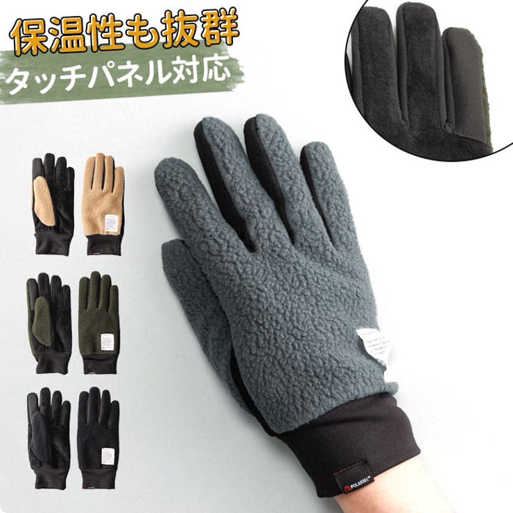 【10％OFF引き換え証！6/11(木)1:59まで】BACKYARD FAMILY MEN POLARTEC ThermalPro ピッグスエード 二人組地球儀 小物