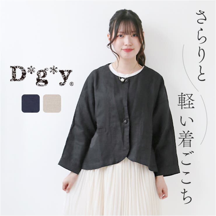 【10％OFFクーポン！7/26(日)1:59まで】BACKYARD FAMILY dgy デコカンパニー リネンオックス ノーカラージャケット アウター(コート・ジャケットなど)｜SHOPLIST