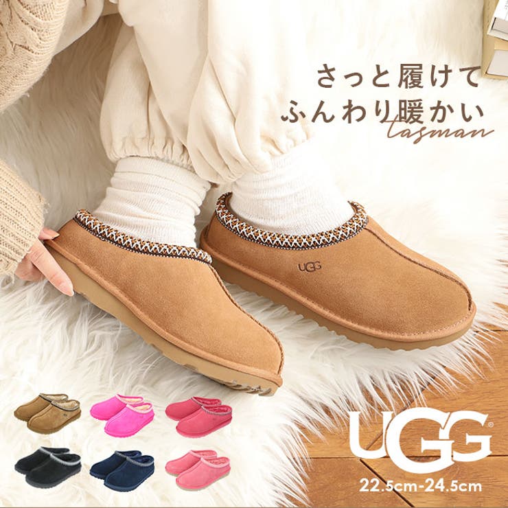 【10％OFFクーポン！7/26(日)1:59まで】BACKYARD FAMILY UGG アグ TASMAN 2 1019066k シューズ・靴｜SHOPLIST
