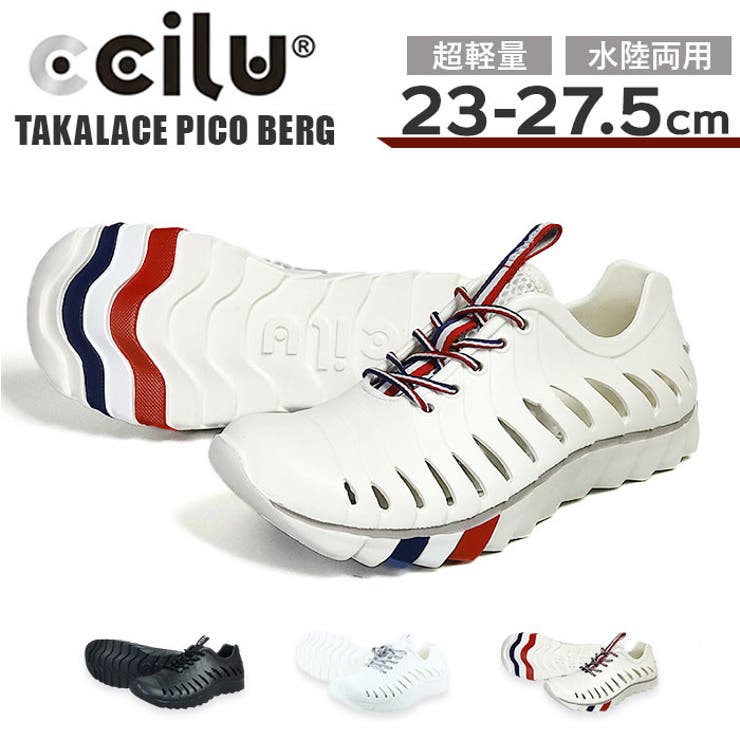 【10％OFFクーポン！7/26(日)1:59まで】BACKYARD FAMILY ccilu TAKALACE PICO BERG シューズ・靴｜SHOPLIST