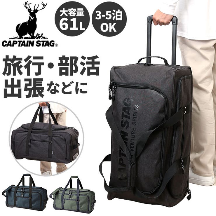 【10%OFFクーポン!7/26(日)1:59まで】BACKYARD FAMILY CAPTAINSTAG 3WAY ボストンキャリー 1253 バッグ・鞄|SHOPLIST