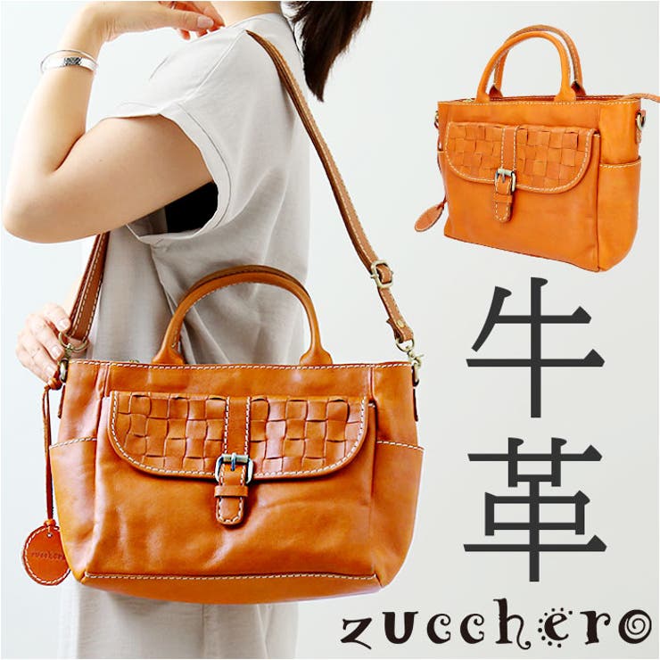 【10％OFFクーポン！7/26(日)1:59まで】BACKYARD FAMILY zucchero ズッケロ 編み込みベルトデザイン2WAYトートバッグ バッグ・鞄｜SHOPLIST