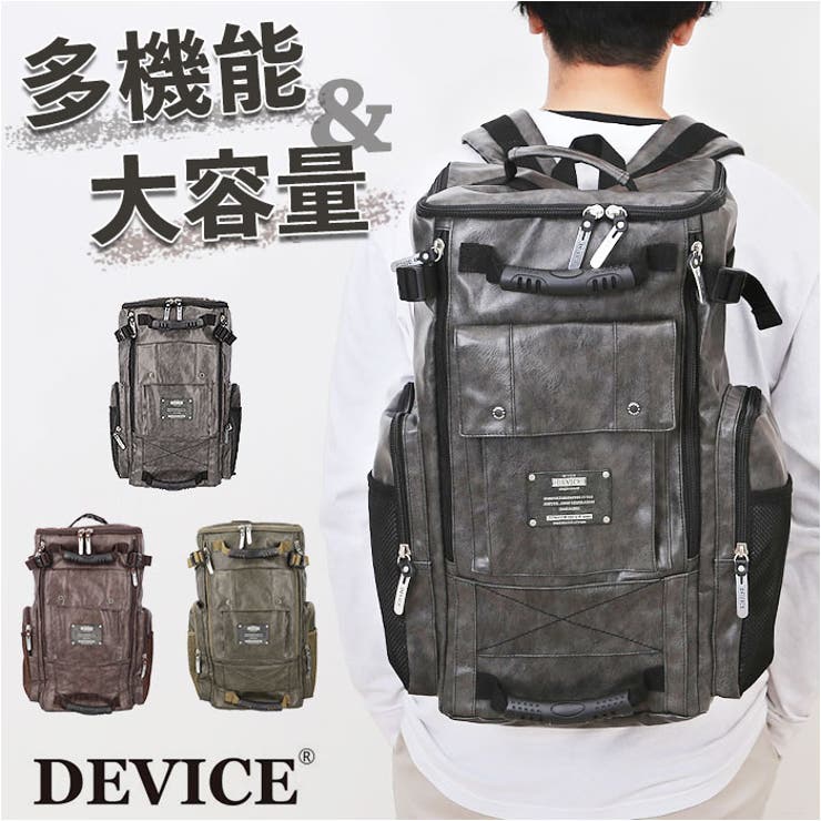 【10%OFFクーポン!7/26(日)1:59まで】BACKYARD FAMILY DEVICE MAD スクエアリュック バッグ・鞄|SHOPLIST