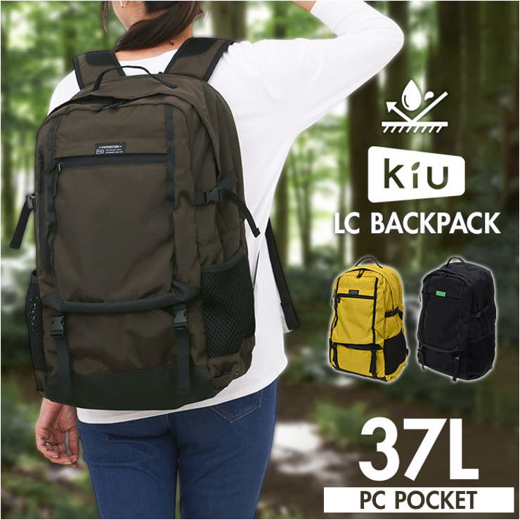 【10％OFFクーポン券！6/11(木)1:59まで】BACKYARD FAMILY KiU キウ LC うしろ側容器に並べる K448 御徒面子・鞄