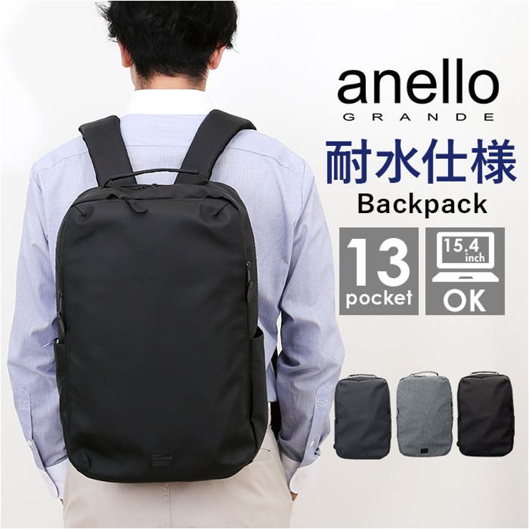 BACKYARD FAMILY anelloGRANDE ラインドライヴM.F うしろ側容器に並べる 御徒面子・鞄