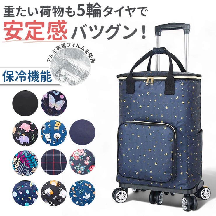 BACKYARD FAMILY 折り畳み 買い出し手押し車 納める助けになる 大収容能力 保冷 御徒面子・鞄