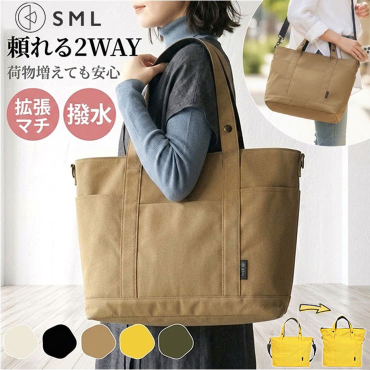 【10％OFFクーポン！7/26(日)1:59まで】BACKYARD FAMILY SML エスエムエル KYLIAN DEFORMATION TOTEBAG M K903043 バッグ・鞄｜SHOPLIST