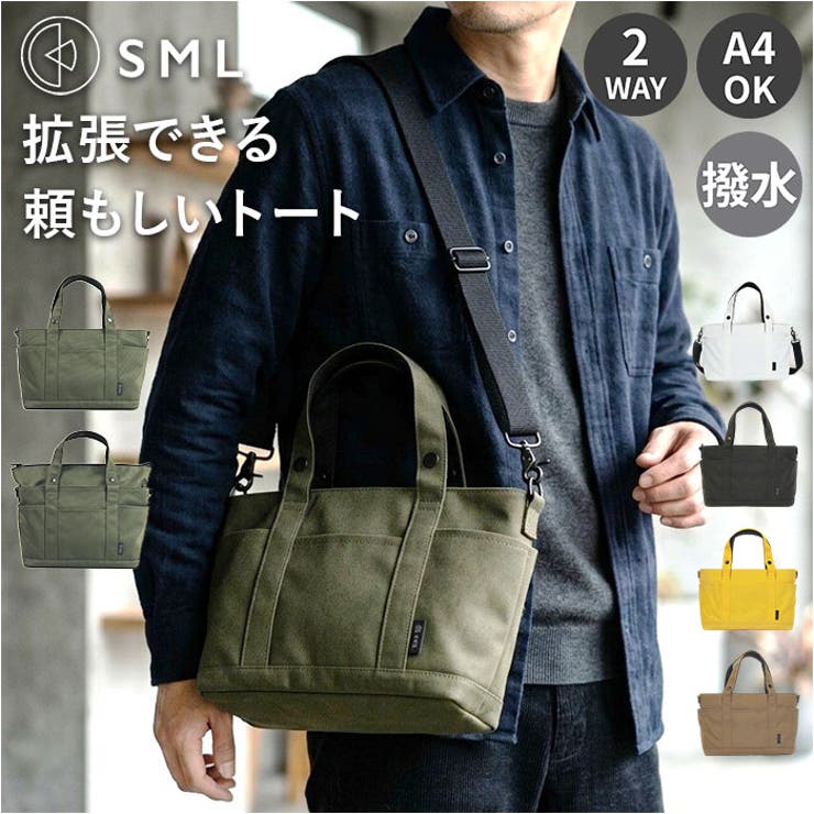 BACKYARD FAMILY SML エスエムエル KYLIAN DEFORMATION TOTEBAG S K903106 御徒面子・鞄