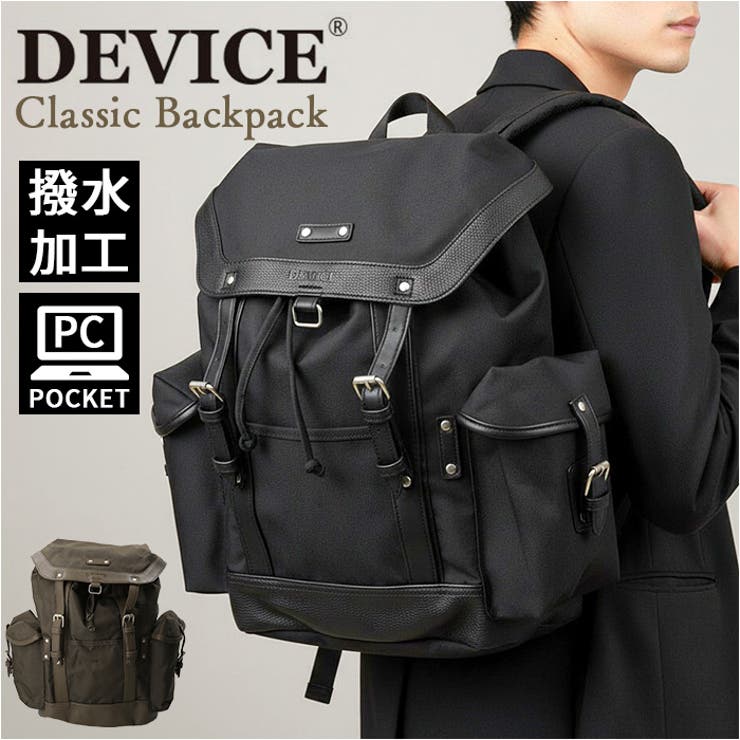 【10％OFFクーポン券！6/11(木)1:59まで】BACKYARD FAMILY DEVICE 古典派音楽 うしろ側容器に並べる 御徒面子・鞄