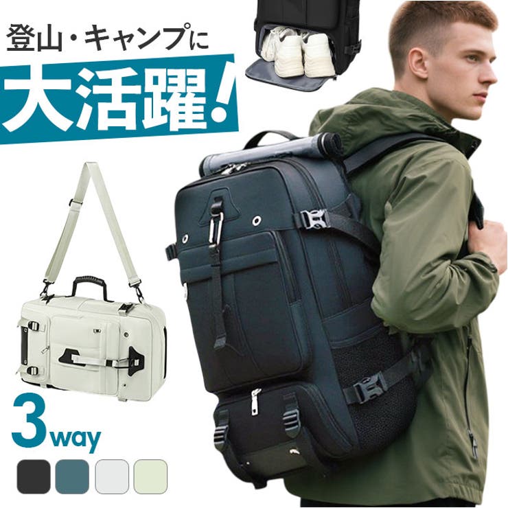 【10％OFFクーポン券！6/11(木)1:59まで】BACKYARD FAMILY うしろ側容器に並べる 山登り背嚢 大静電容量 3Way 御徒面子・鞄