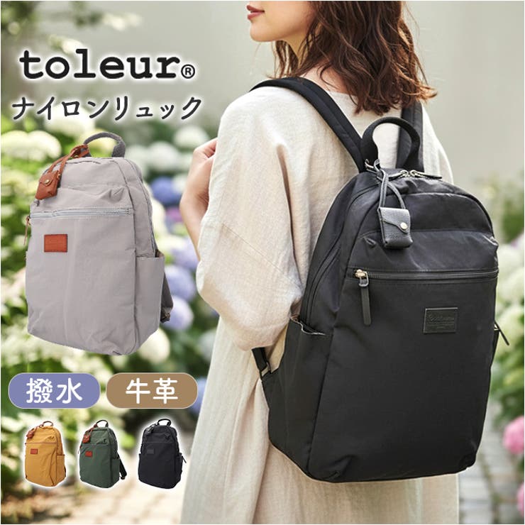 【10％OFFクーポン券！6/11(木)1:59まで】BACKYARD FAMILY toleur ナイロントート 御徒面子・鞄