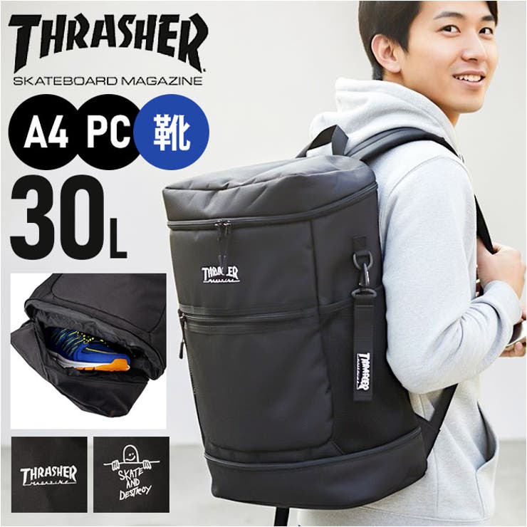 BACKYARD FAMILY THRASHER スラッシャー うしろ側容器に並べる 30L シューズあき場所付 御徒面子・鞄