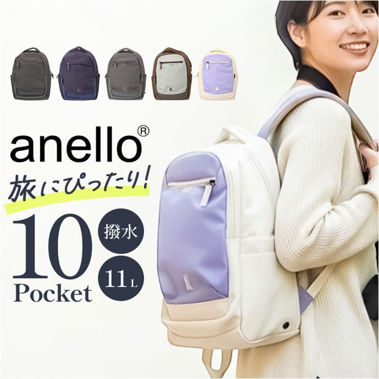【10％OFFクーポン券！6/11(木)1:59まで】BACKYARD FAMILY anello JASPER ジャスパー うしろ側容器に並べる（S） 御徒面子・鞄