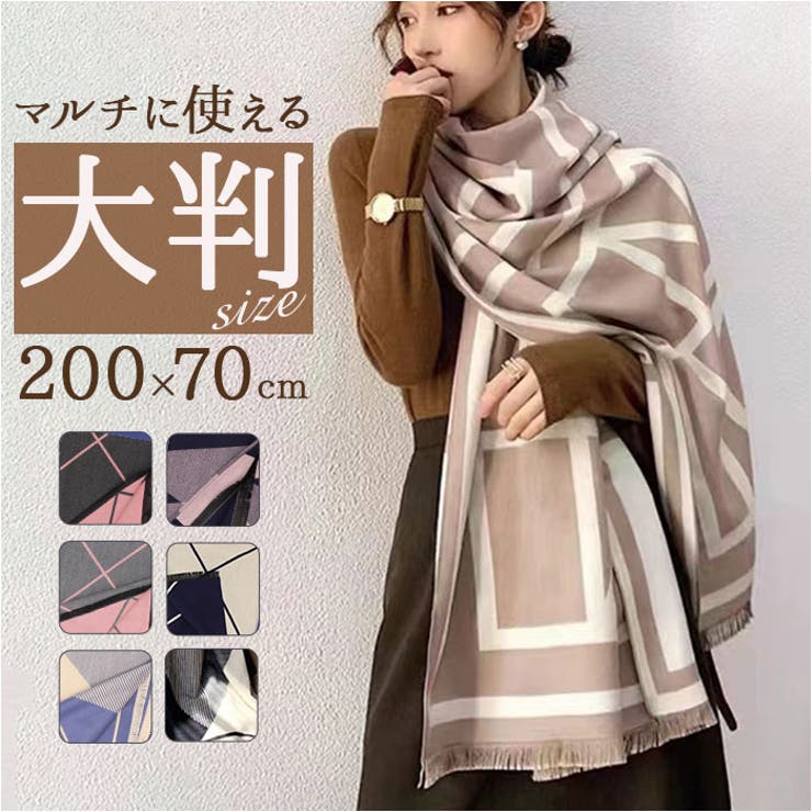 楽天市場】ヘンプアースストール 【正規販売代理店】 【ヒーリング