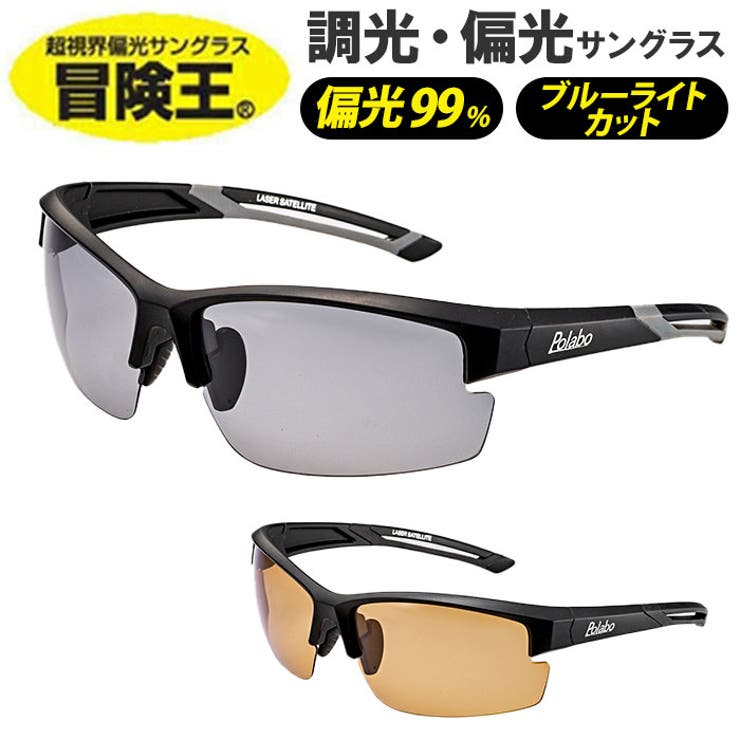 楽天市場】ZAK 艦隊これくしょん 艦これ 探照灯センサーライト