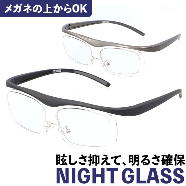 【10％OFFクーポン！7/26(日)1:59まで】BACKYARD FAMILY ナイトグラス Free 小物｜SHOPLIST