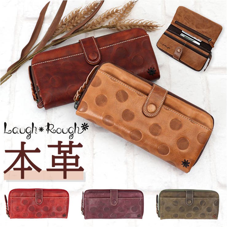 BACKYARD FAMILY Laugh Rough 長財布 財布｜SHOPLIST