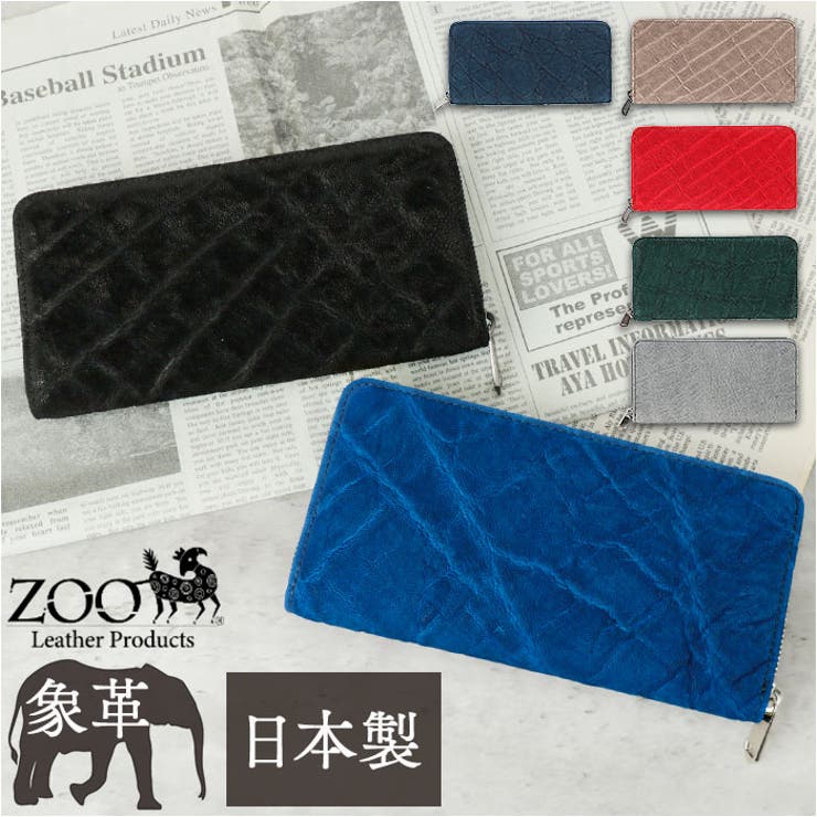 BACKYARD FAMILY ZOO ZLW-101 象革 紙入れ 紙入れ