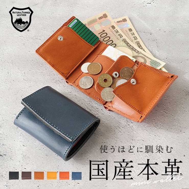 【10％OFFクーポン！7/26(日)1:59まで】BACKYARD FAMILY R.C.L 栃木レザー バイカラー 三つ折り財布 財布｜SHOPLIST