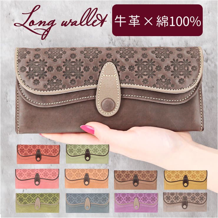 【10％OFFクーポン！7/26(日)1:59まで】BACKYARD FAMILY NADAYA 長財布 財布｜SHOPLIST