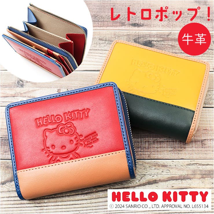 BACKYARD FAMILY HELLO KITTY レトロポップ 二つ折り財布 財布|SHOPLIST