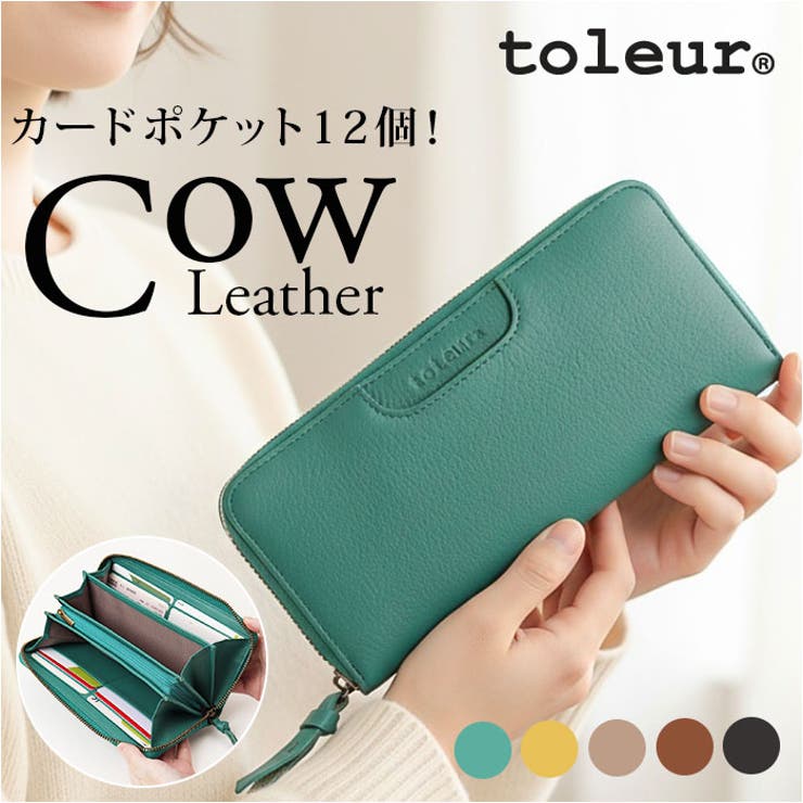BACKYARD FAMILY toleur カウレザーラウンドファスナーウォレット 財布|SHOPLIST