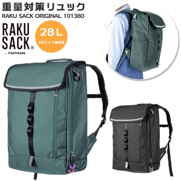【10%OFFクーポン!7/26(日)1:59まで】BACKYARD FAMILY RAKU SACK ORIGINAL 101380 28L バッグ・鞄|SHOPLIST