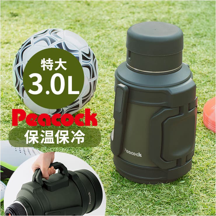 【10％OFFクーポン券！6/11(木)1:59まで】BACKYARD FAMILY Peacock 入れもの瓶 DXA-300 食器・勝手もと設備