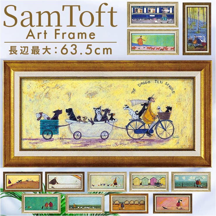 BACKYARD FAMILY SamToft サムトフト 作物一こま M 寝具・室内装飾雑貨