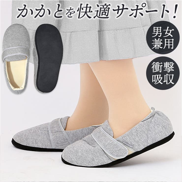 【10％OFF引き換え証！6/11(木)1:59まで】BACKYARD FAMILY ソルボ SORBO お座敷シューズ S501 寝具・室内装飾雑貨