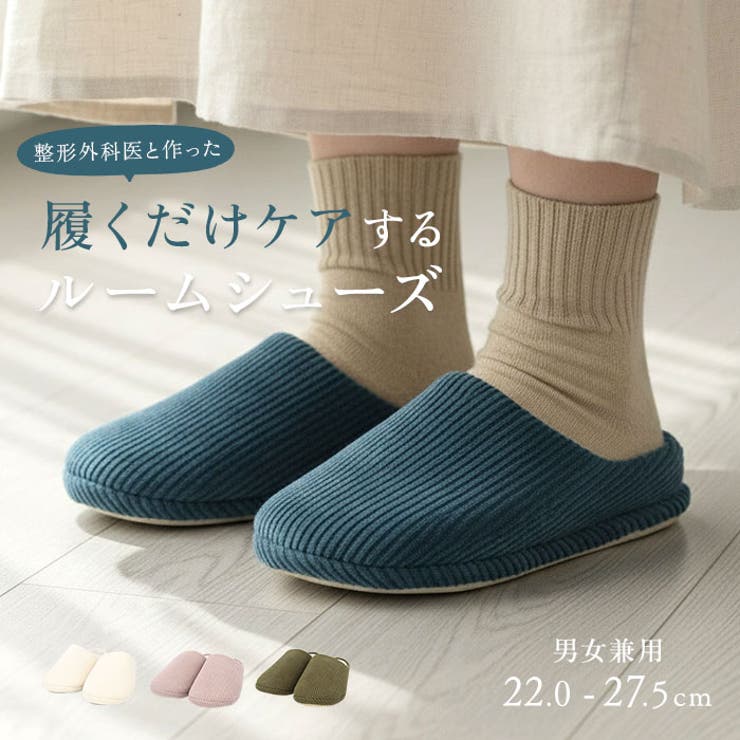 【10％OFF引き換え証！6/11(木)1:59まで】BACKYARD FAMILY ソルボ SORBO お座敷シューズ H02 寝具・室内装飾雑貨