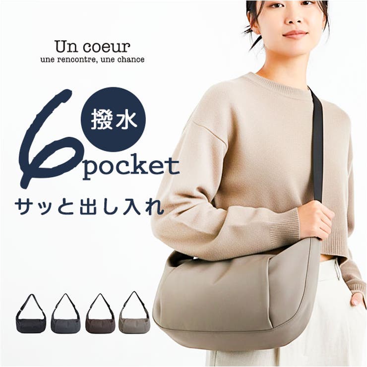 BACKYARD FAMILY Un coeur アンクール RUI 肩先 K905065 御徒面子・鞄