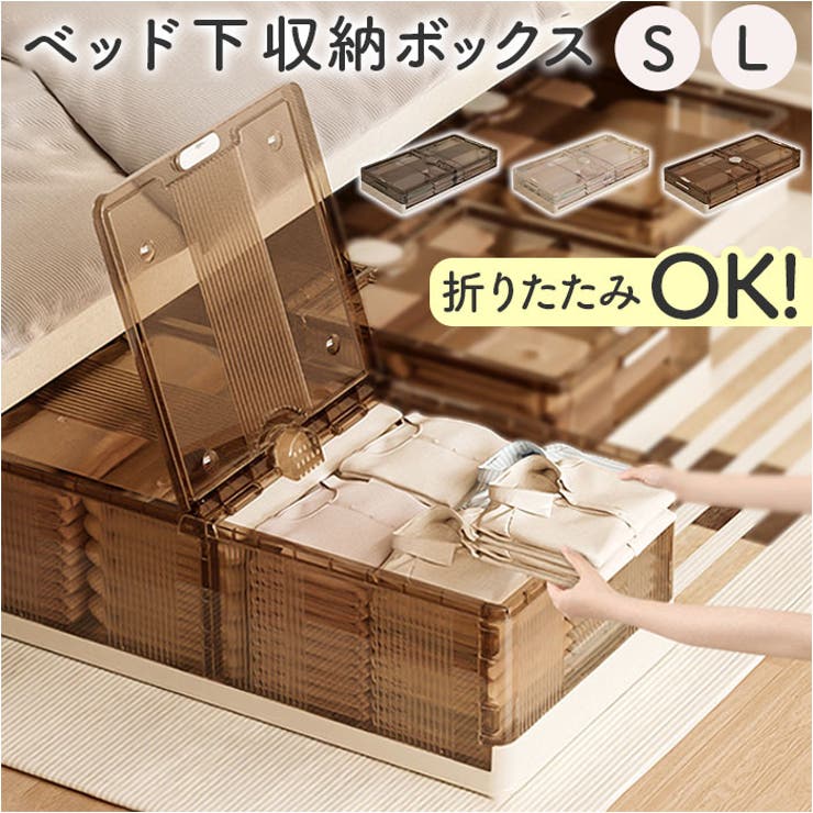 BACKYARD FAMILY 臥榻下 納めるボックス席 折りたたみ 納める・調度品