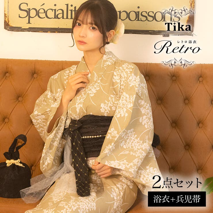 【10％OFFクーポン券！6/11(木)1:59まで】Tika Tika 可愛らしいなカスミソウ柄レトロモダン浴衣2点書き割り 浴衣 兵児帯 レディース浴衣 レトロ浴衣 ガーリー浴衣 無償性大いさ ベージュ 黒嵜菜々子 浴衣・御召しもの
