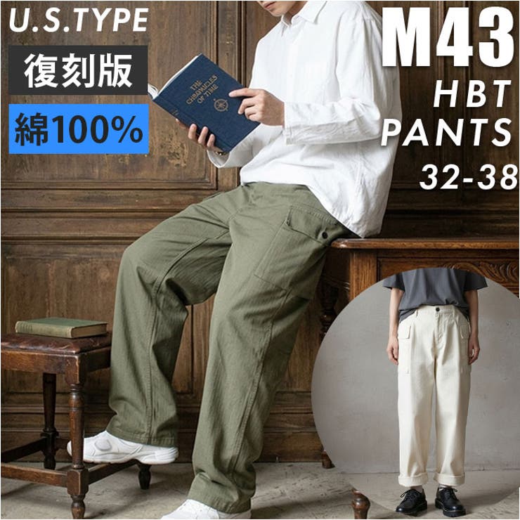 BACKYARD FAMILY USタイプ M43 HBTパンツ パンツ・ズボン｜SHOPLIST 7,193円