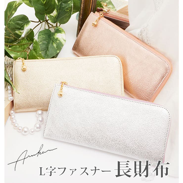 BACKYARD FAMILY 本革長札入れ ARUKAN パラフィン 通信販売 レディース 亭主もち用 L字ジッパー かっこ良い 愛くるしげ 御釣り入れ 牛皮 牛革 本革本皮大電気容量お札入れ サイフ 成年者用 歌留多衣嚢 歌留多入れ 高屋 タカヤ 牛皮キップ キップ フ バッグ・小物・ブランド雑貨-レディース財布