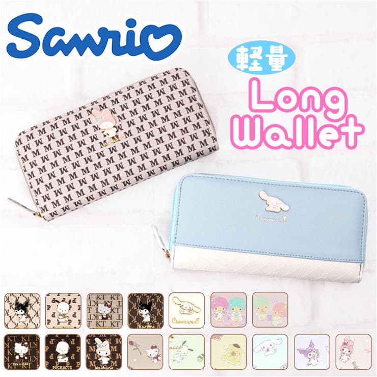 楽天市場】サンエックス ○【センチメンタルサーカス】長財布☆秘密の