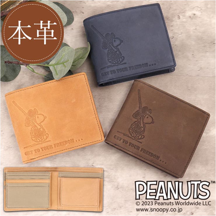 極美品 peanuts&co ピーナッツカンパニー 三つ折り 財布 レザー 楽天市場】【PEANUTS COMPANY】ピーナッツカンパニー【SMALLER WALLET