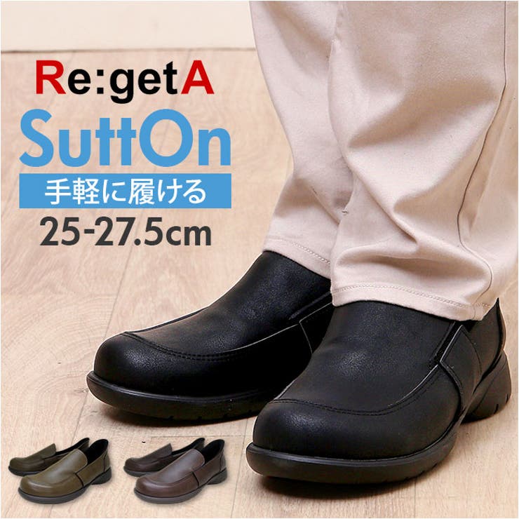 【10%OFFクーポン!7/26(日)1:59まで】BACKYARD FAMILY Re:getA リゲッタ スットオン スリッポン R-404M シューズ・靴|SHOPLIST