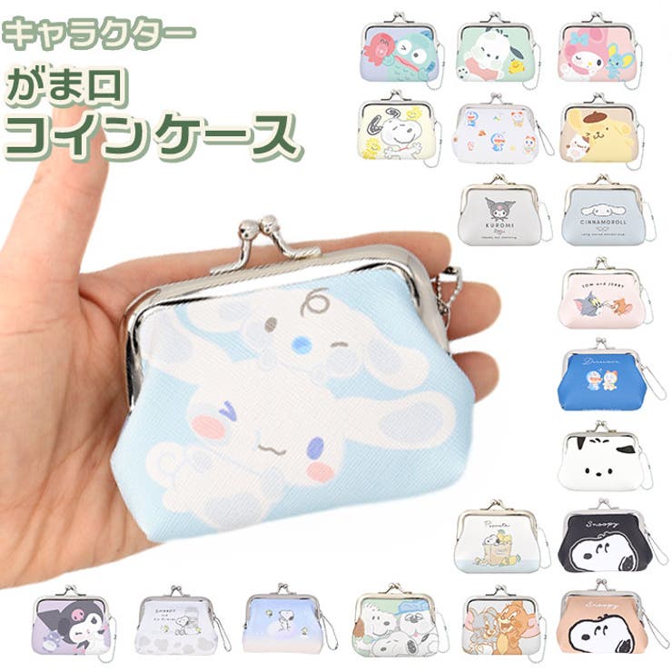 楽天市場】BACKYARD FAMILY がま口コインケース キャラクター 財布