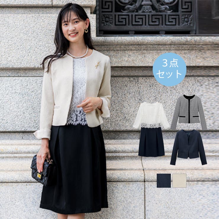 【10％OFFクーポン券！6/11(木)1:59まで】GeeRA 【2ツィード上衣＆ワンピ】入卒式/お祝い着回し3点書き割り衣裳背広 背広